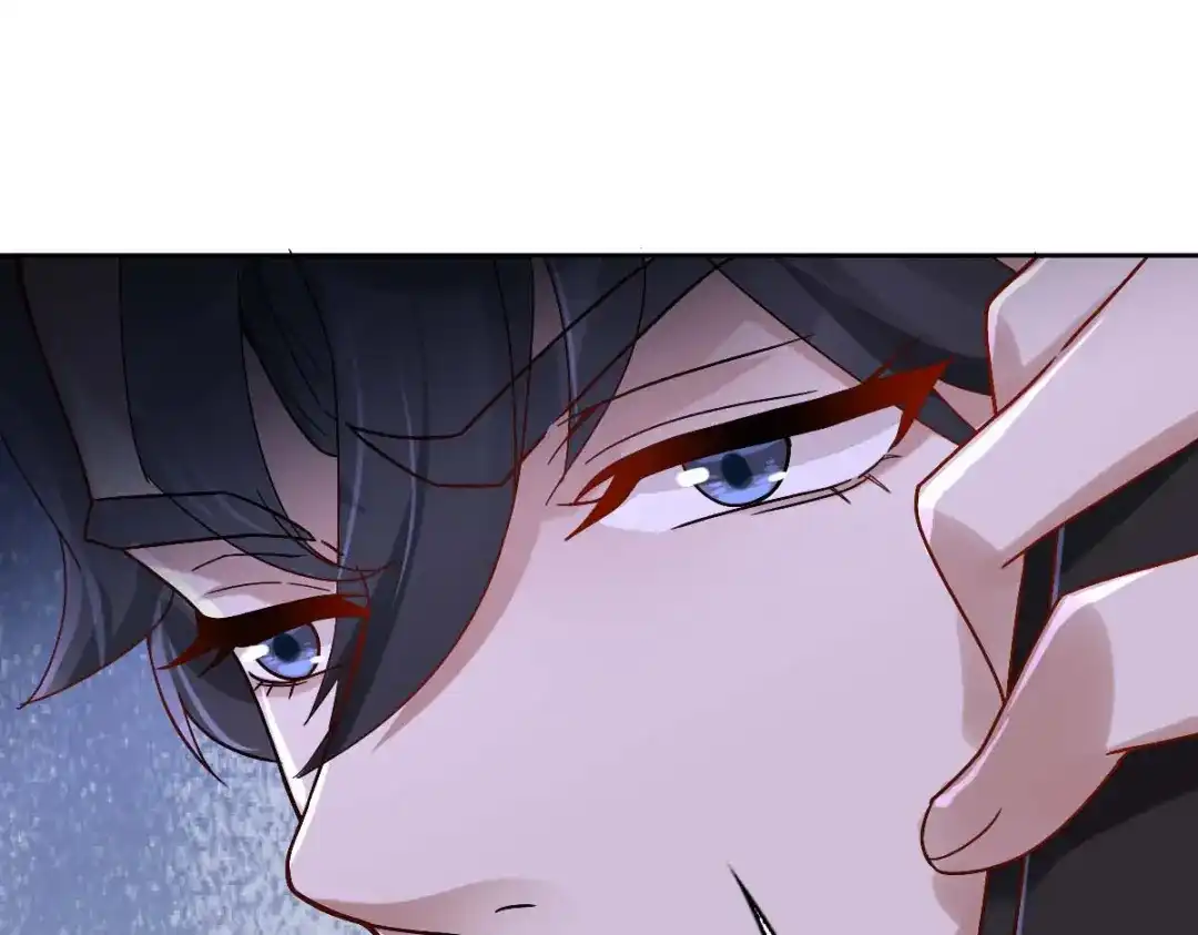 《星官图》005要不要帮我舔舔伤口？ 第254页