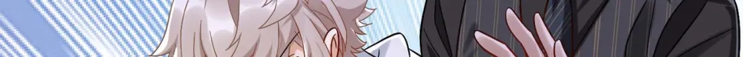 《星官图》005要不要帮我舔舔伤口？ 第222页