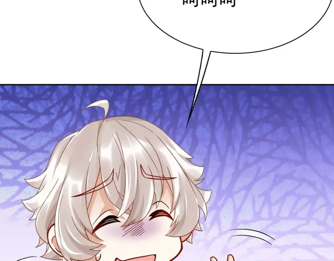 《星官图》005要不要帮我舔舔伤口？ 第47页