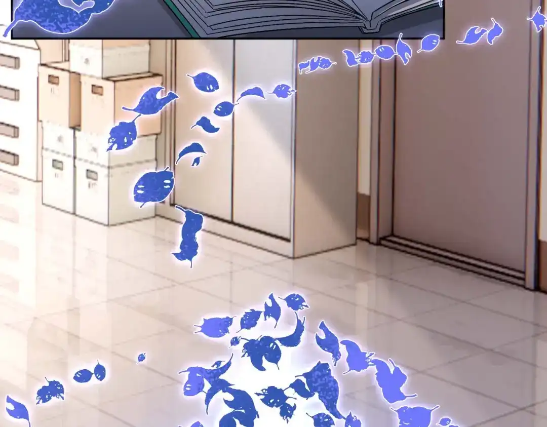《星官图》005要不要帮我舔舔伤口？ 第203页