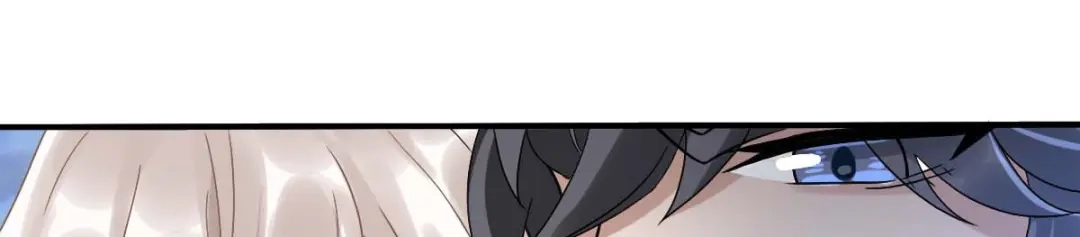 《星官图》005要不要帮我舔舔伤口？ 第27页