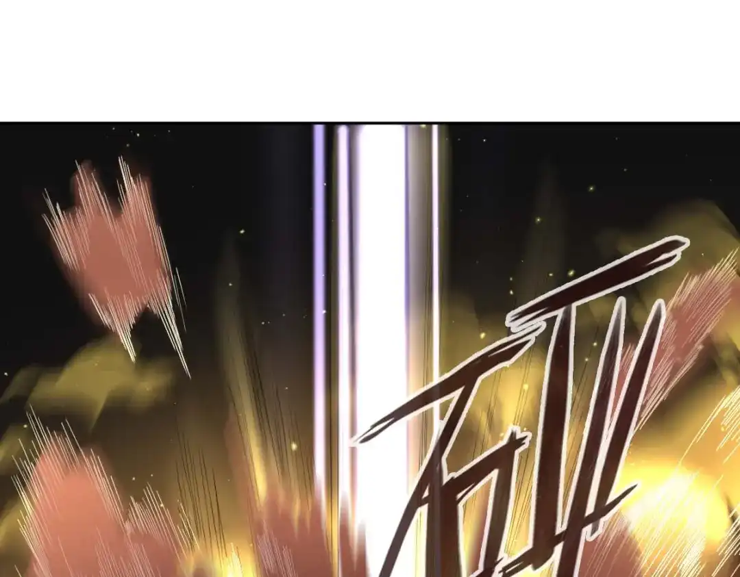 《星官图》005要不要帮我舔舔伤口？ 第92页