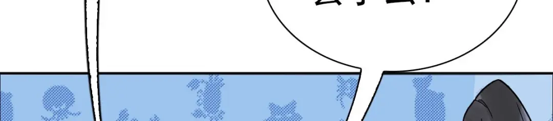 《星官图》005要不要帮我舔舔伤口？ 第129页