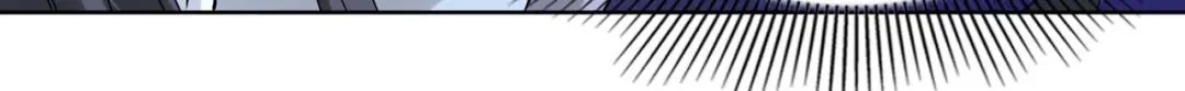 《星官图》005要不要帮我舔舔伤口？ 第190页