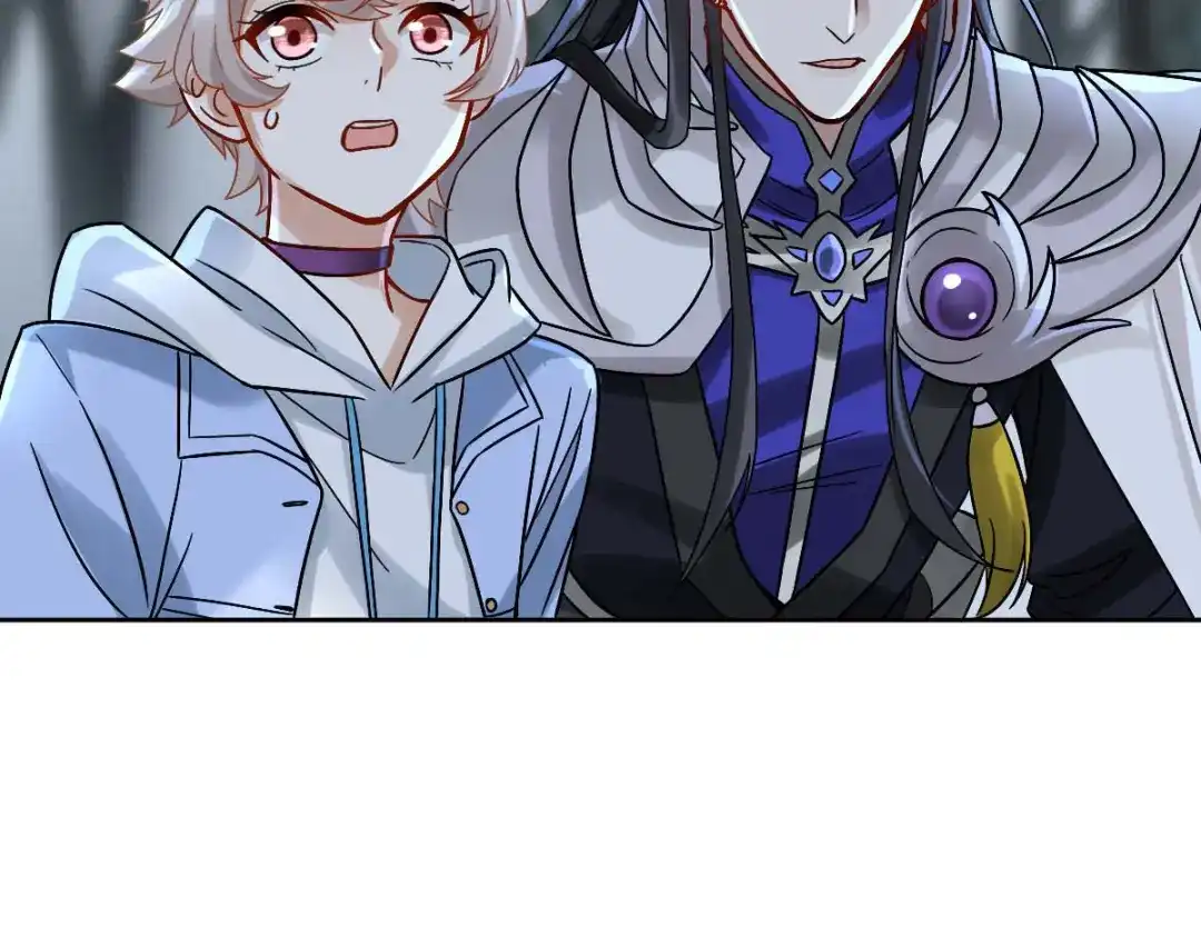 《星官图》005要不要帮我舔舔伤口？ 第71页
