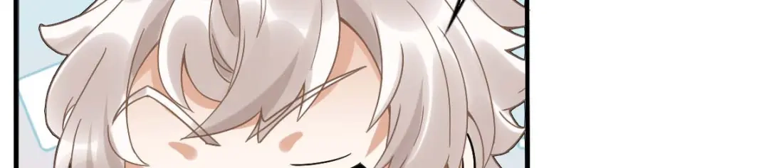 《星官图》005要不要帮我舔舔伤口？ 第23页
