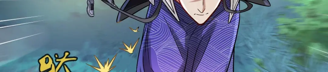 《星官图》005要不要帮我舔舔伤口？ 第74页