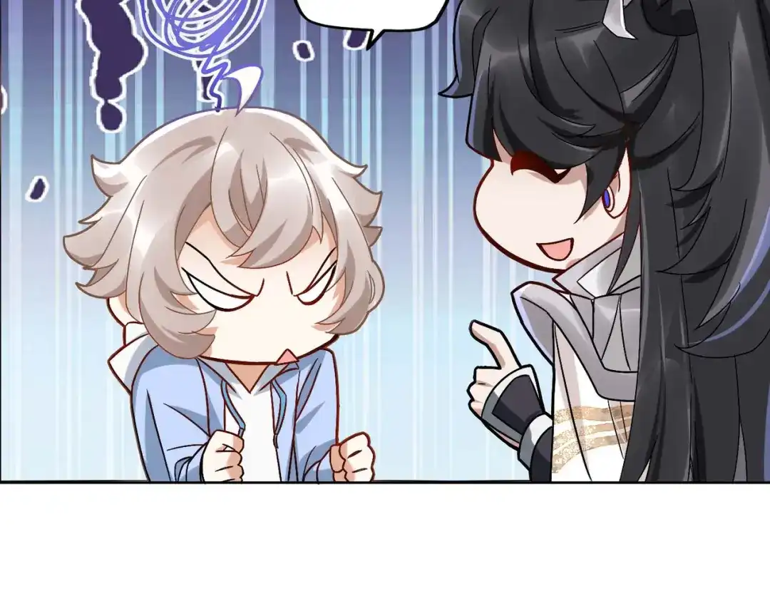 《星官图》005要不要帮我舔舔伤口？ 第149页