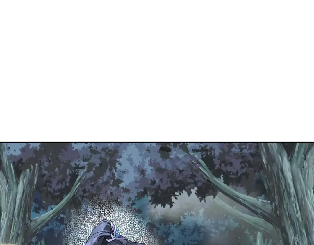 《星官图》005要不要帮我舔舔伤口？ 第98页