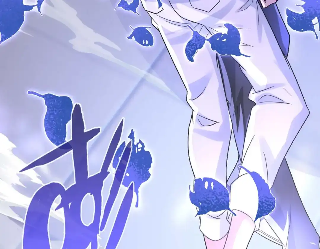 《星官图》005要不要帮我舔舔伤口？ 第211页