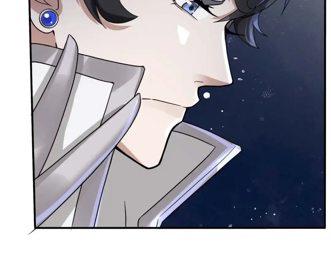 《星官图》005要不要帮我舔舔伤口？ 第26页