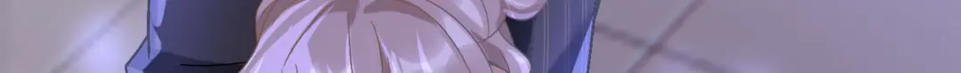 《星官图》005要不要帮我舔舔伤口？ 第208页