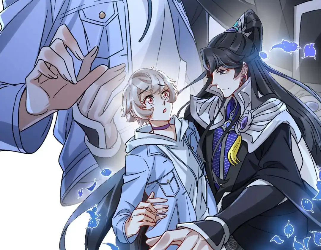 《星官图》005要不要帮我舔舔伤口？ 第197页