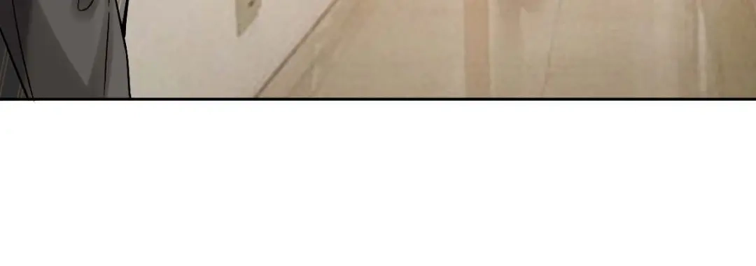 《星官图》005要不要帮我舔舔伤口？ 第239页