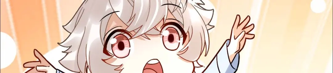 《星官图》005要不要帮我舔舔伤口？ 第111页
