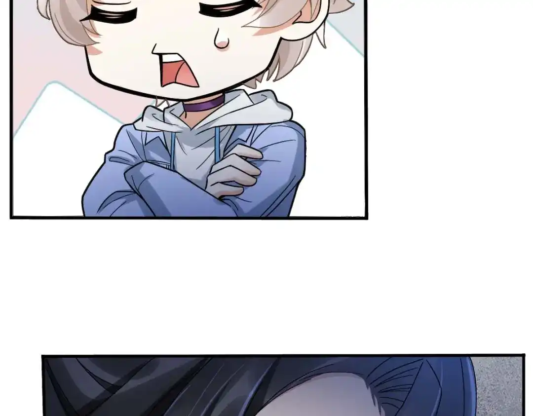 《星官图》005要不要帮我舔舔伤口？ 第24页