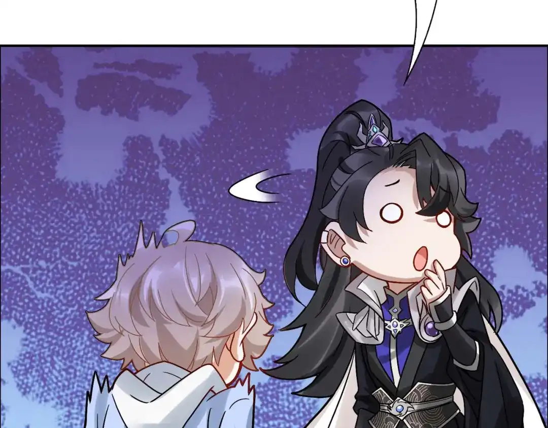 《星官图》005要不要帮我舔舔伤口？ 第157页