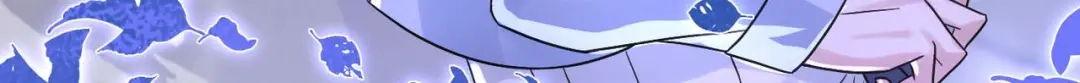 《星官图》005要不要帮我舔舔伤口？ 第210页