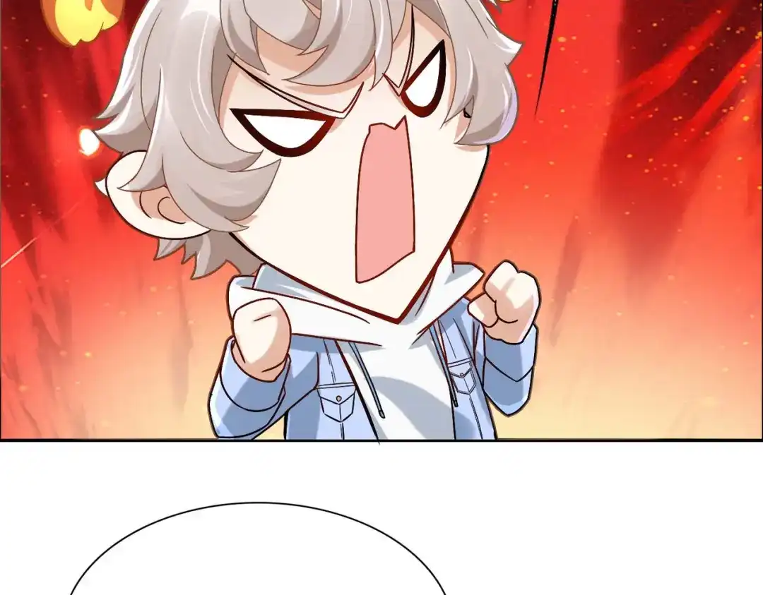 《星官图》005要不要帮我舔舔伤口？ 第146页