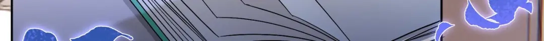 《星官图》005要不要帮我舔舔伤口？ 第202页