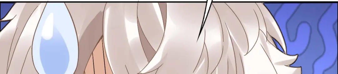 《星官图》005要不要帮我舔舔伤口？ 第123页