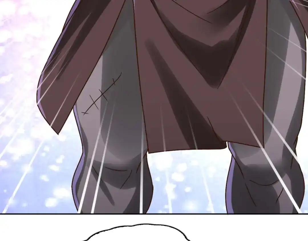 《星官图》005要不要帮我舔舔伤口？ 第66页