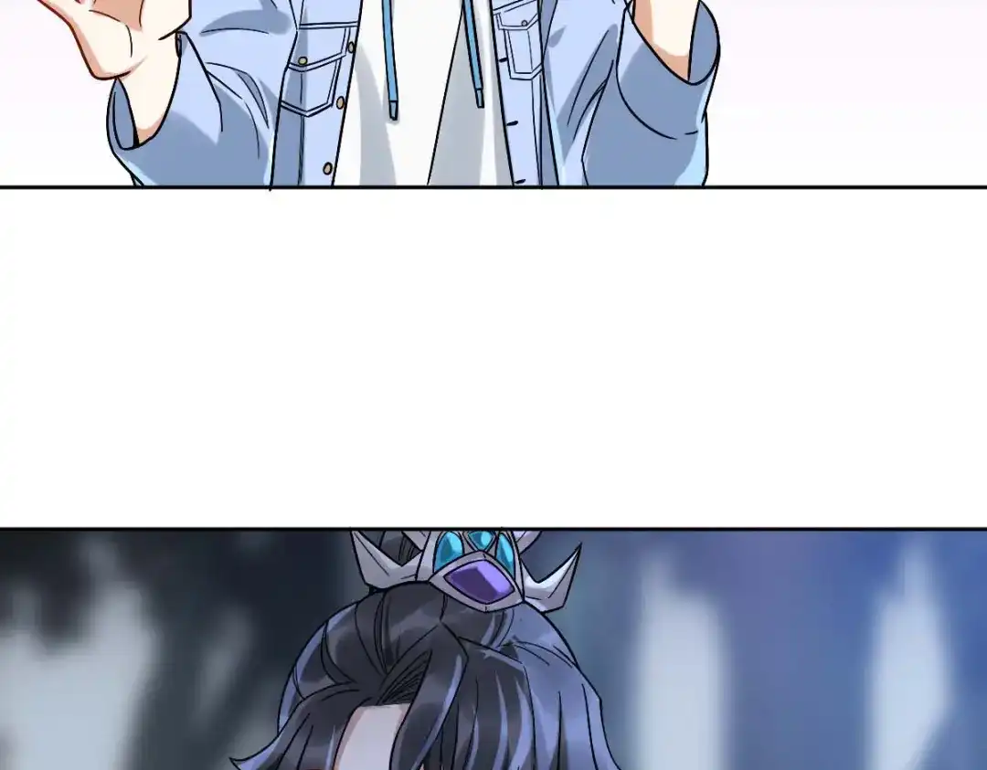 《星官图》005要不要帮我舔舔伤口？ 第49页