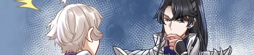 《星官图》005要不要帮我舔舔伤口？ 第42页