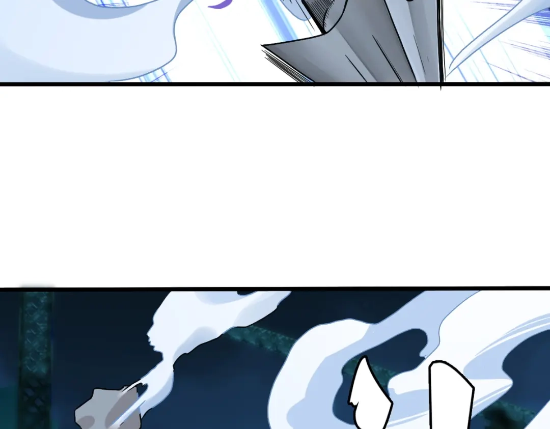 《星官图》006被怪物缠上了！ 第123页
