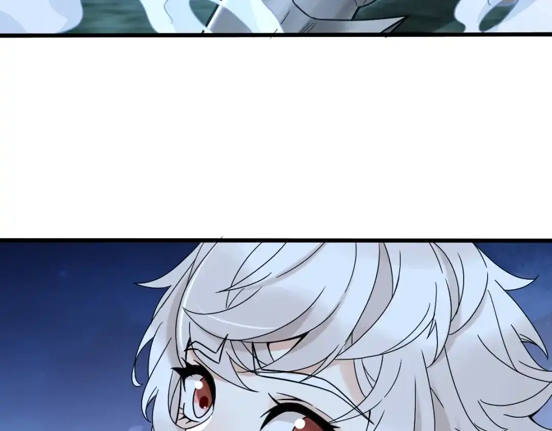 《星官图》006被怪物缠上了！ 第126页