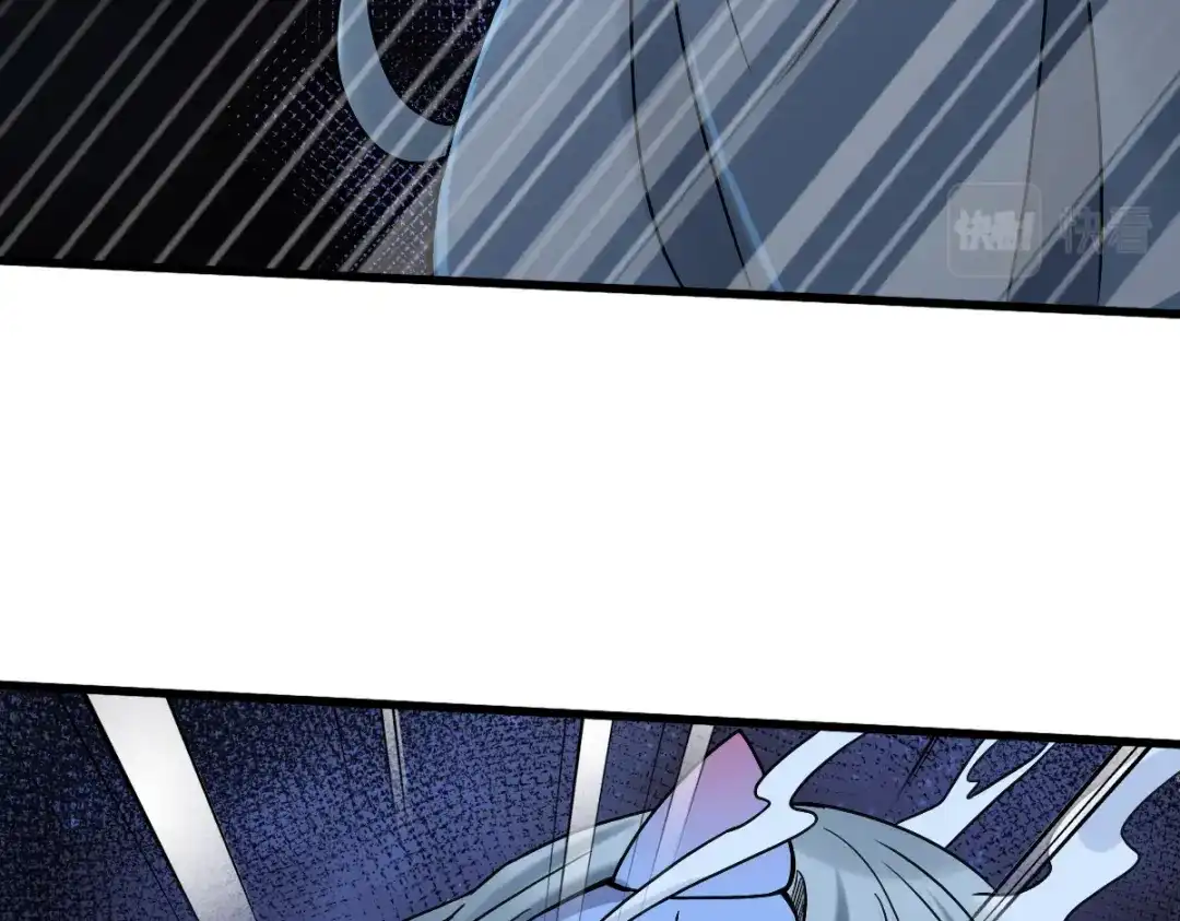 《星官图》006被怪物缠上了！ 第115页