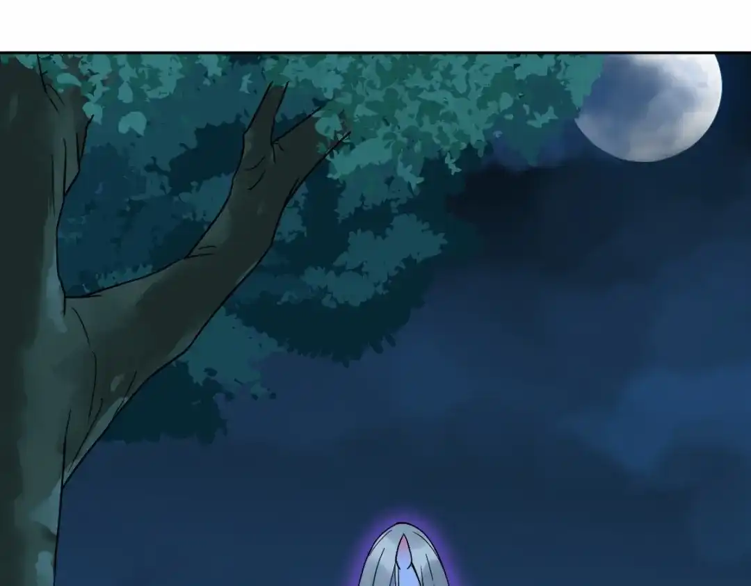 《星官图》006被怪物缠上了！ 第23页