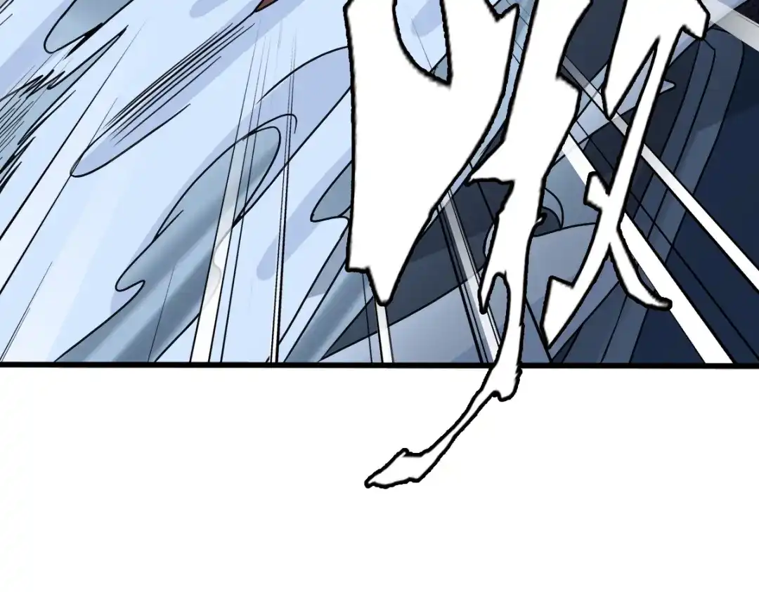 《星官图》006被怪物缠上了！ 第117页