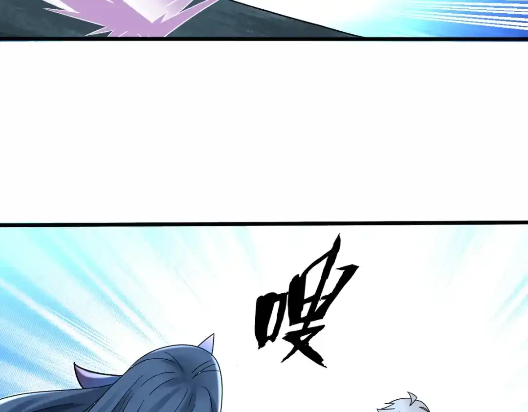 《星官图》006被怪物缠上了！ 第69页