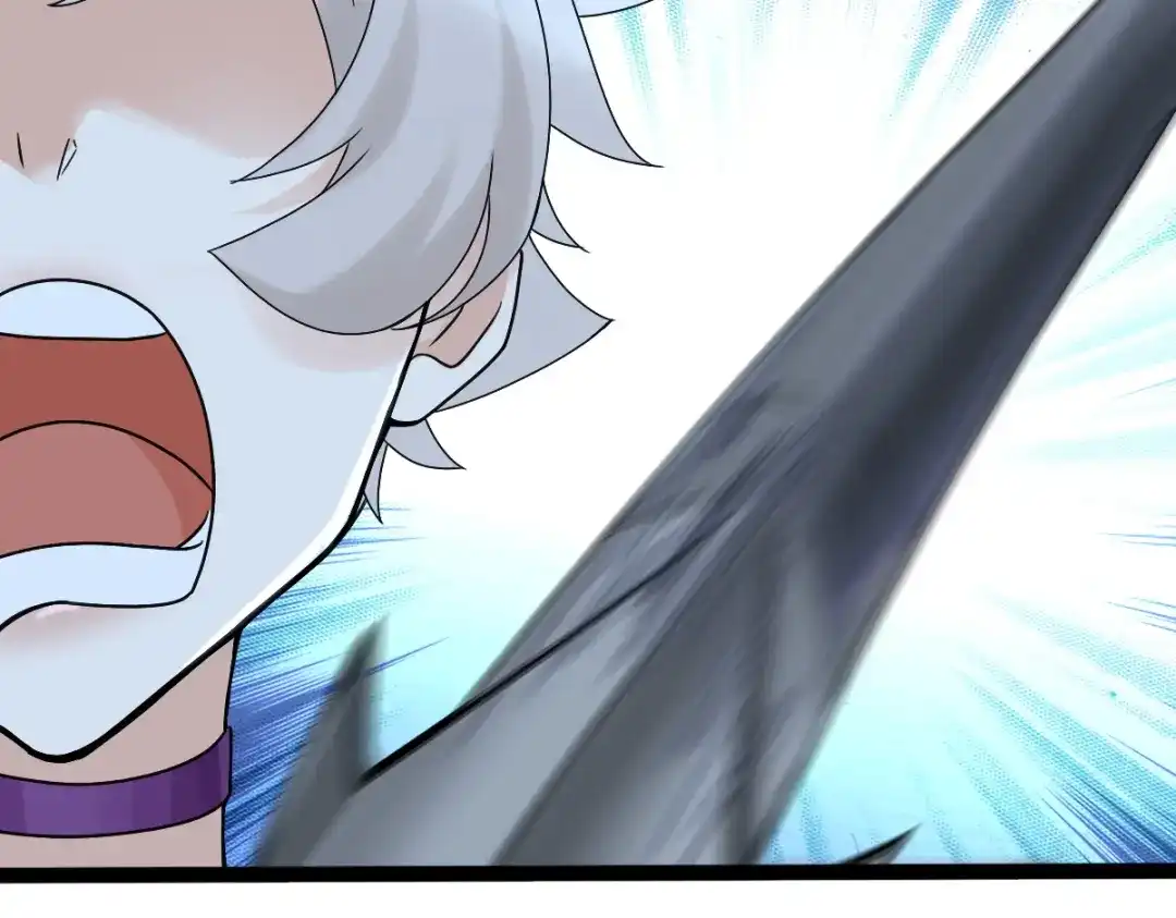 《星官图》006被怪物缠上了！ 第111页