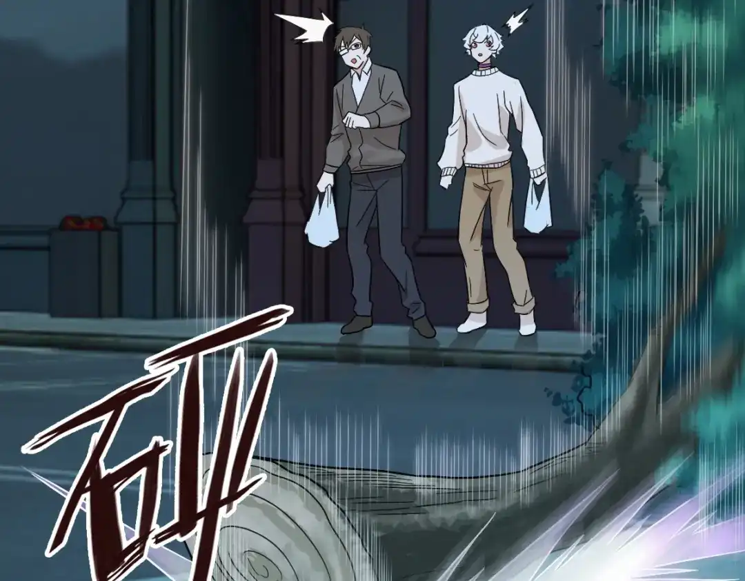 《星官图》006被怪物缠上了！ 第17页