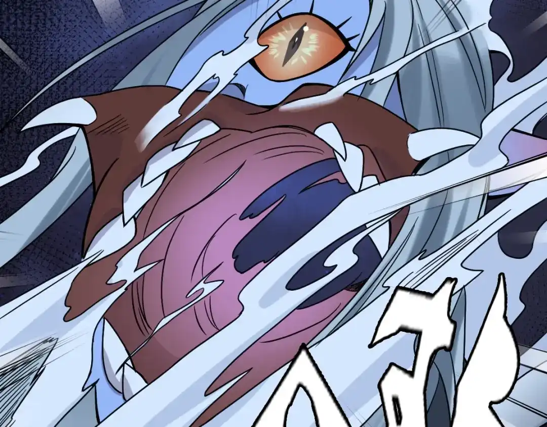 《星官图》006被怪物缠上了！ 第116页