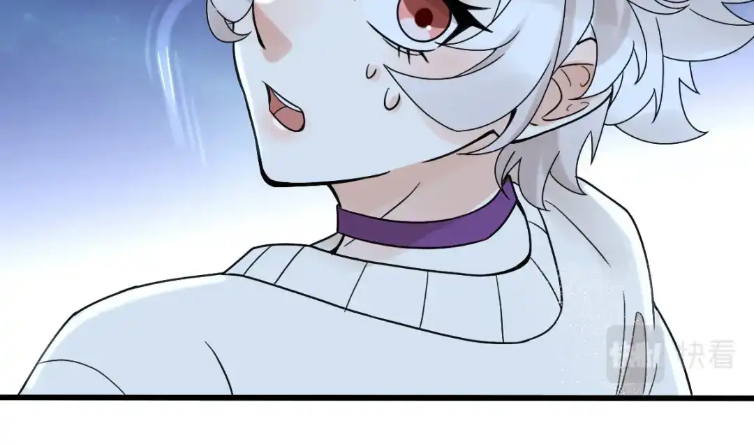 《星官图》006被怪物缠上了！ 第127页