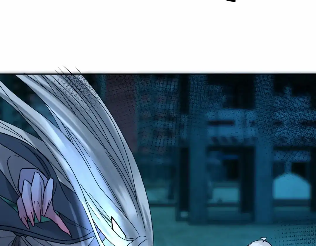 《星官图》006被怪物缠上了！ 第74页
