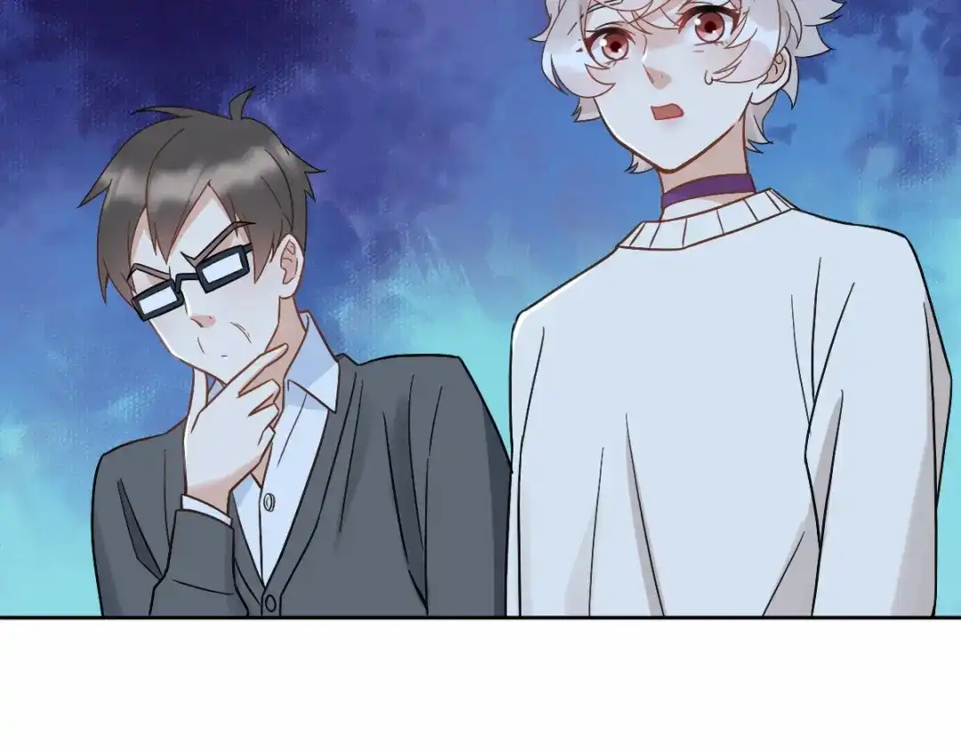 《星官图》006被怪物缠上了！ 第22页