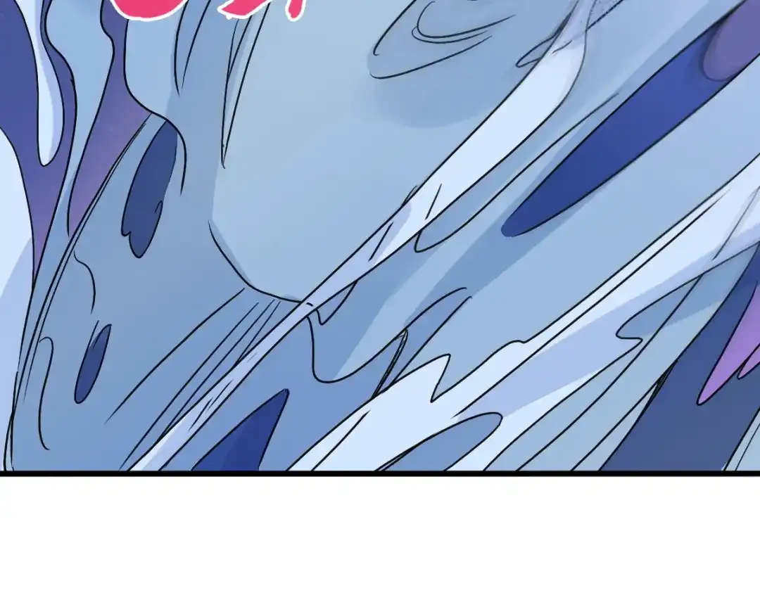 《星官图》006被怪物缠上了！ 第120页