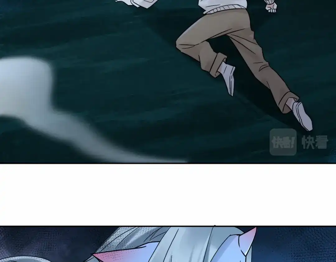 《星官图》006被怪物缠上了！ 第78页