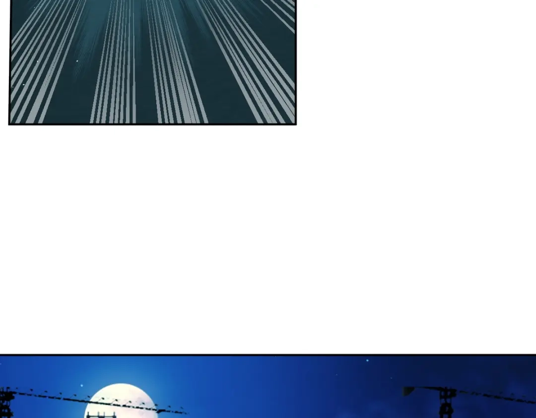 《星官图》006被怪物缠上了！ 第53页