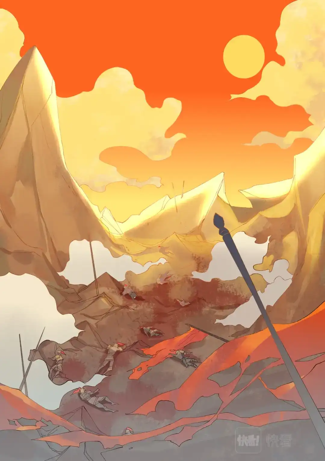 《星火·天启》第3话 天的启示 第3页