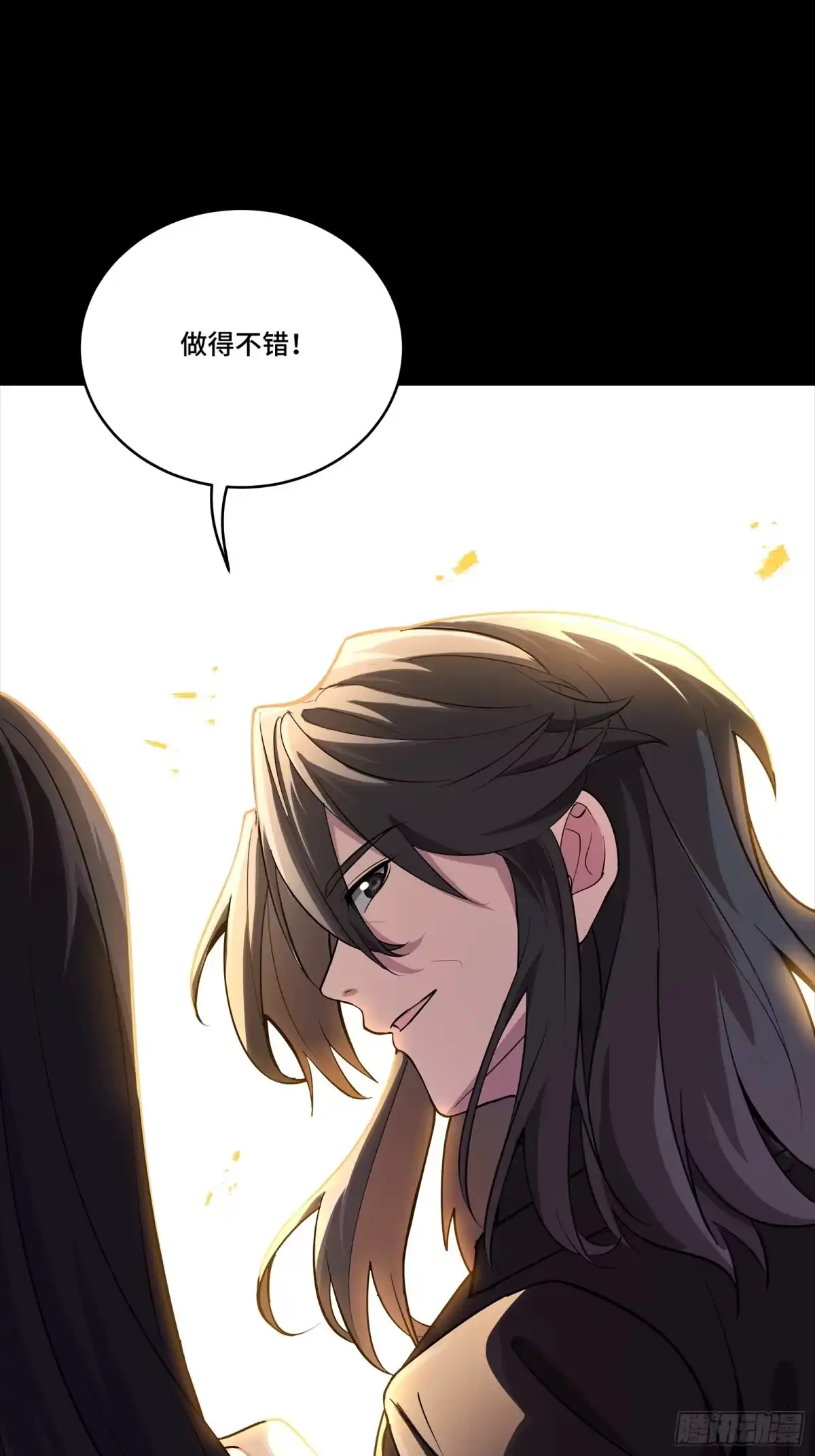 星甲魂将传 313 你很辛苦吧？ 第59页