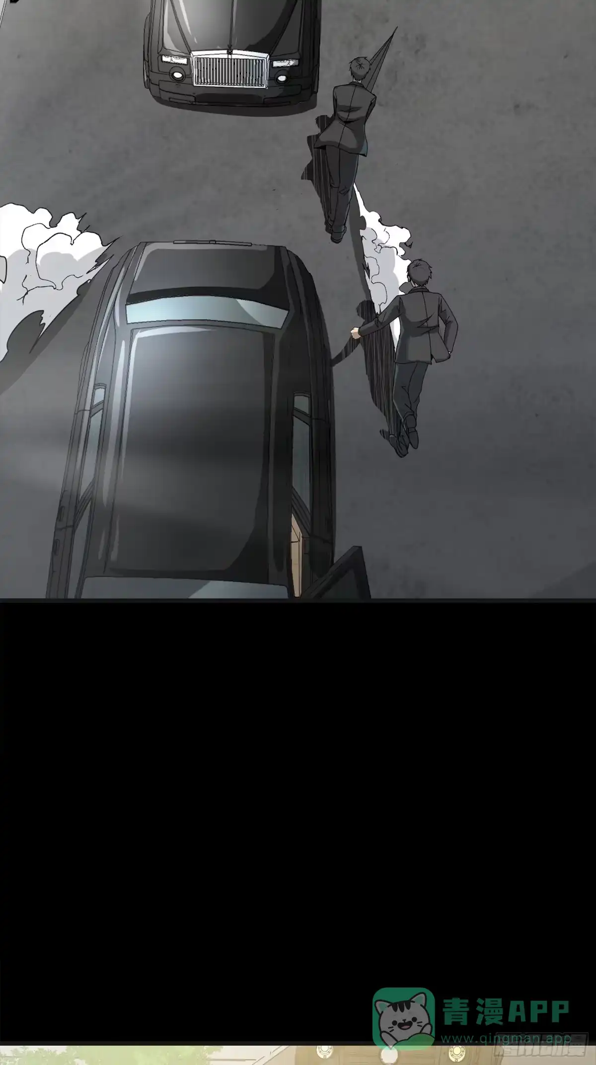 星甲魂将传 313 你很辛苦吧？ 第46页