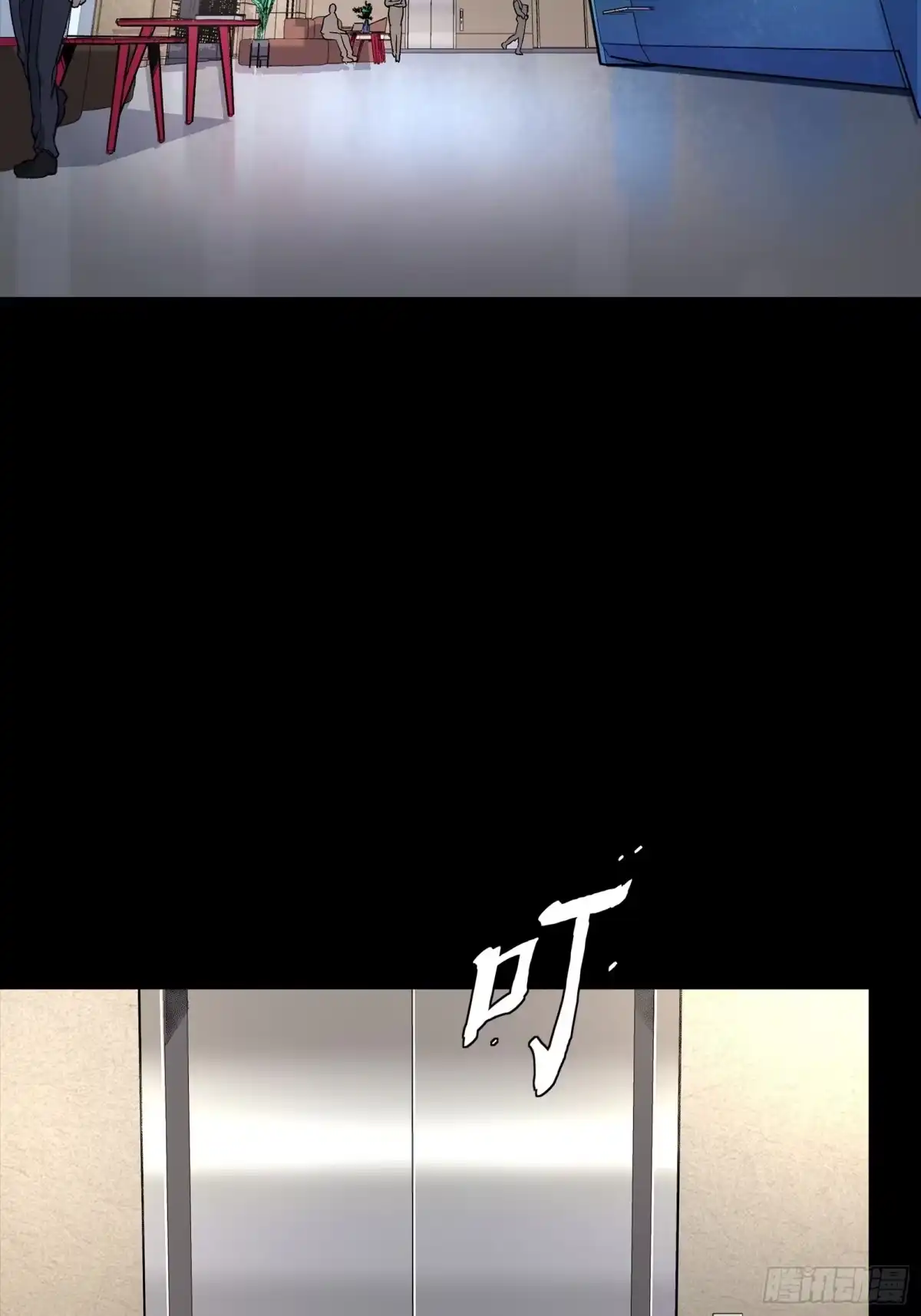 星甲魂将传 313 你很辛苦吧？ 第37页