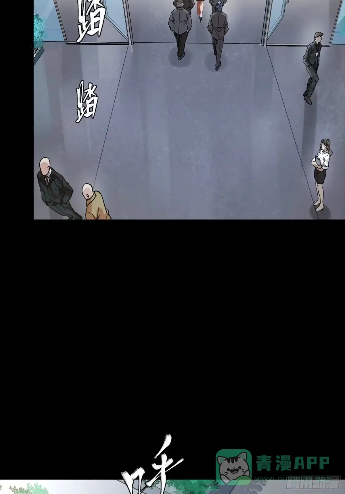 星甲魂将传 313 你很辛苦吧？ 第41页