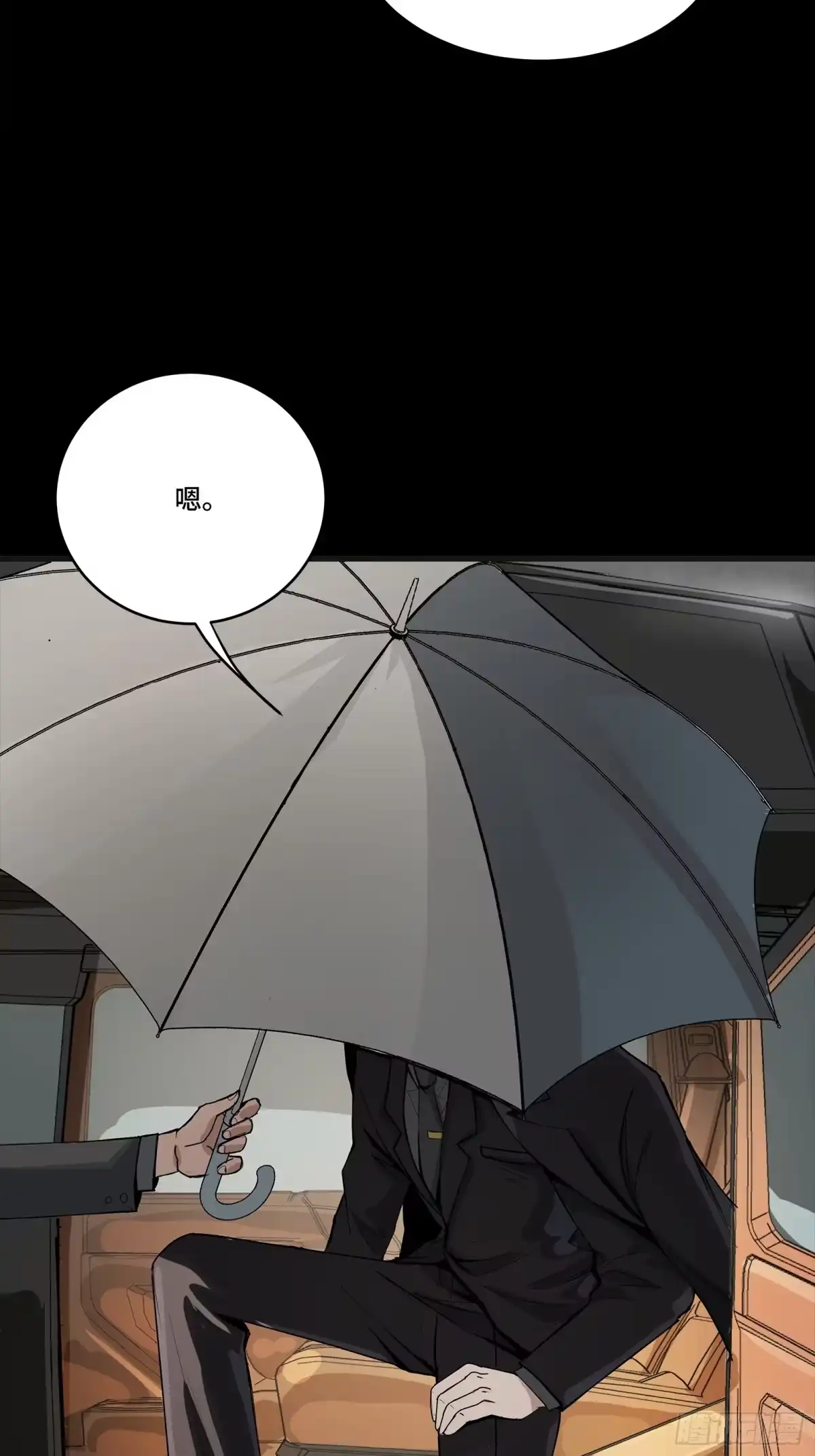 星甲魂将传 313 你很辛苦吧？ 第48页