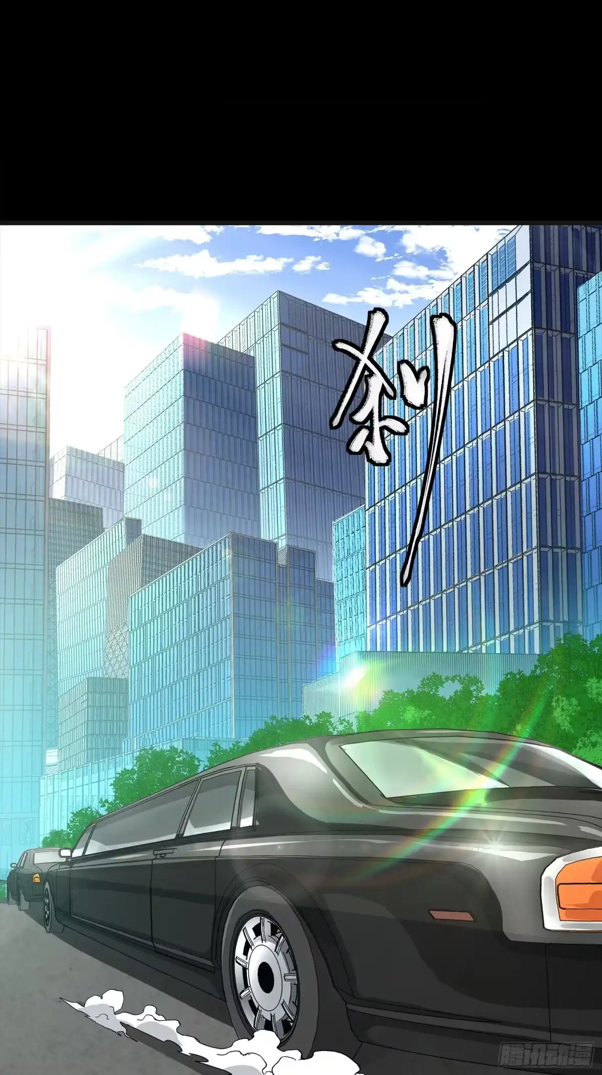 星甲魂将传 313 你很辛苦吧？ 第44页